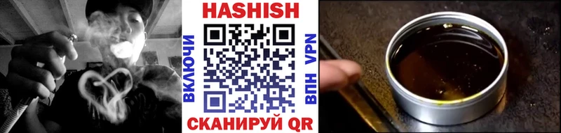 Где найти наркотики Новозыбков COCAIN  NBOMe  Гашиш  Каннабис  Меф мяу мяу 