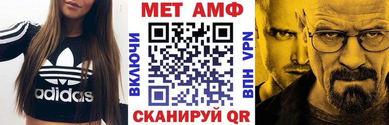 Амфетамин 97%  мега ONION  Новозыбков  цена наркотик 