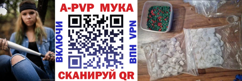 Alpha-PVP СК  где найти наркотики  Новозыбков 