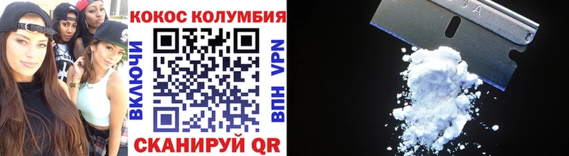 где купить   Новозыбков  КОКАИН 98% 