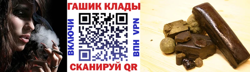 даркнет сайт  Новозыбков  Гашиш hashish 