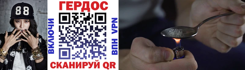 кракен ссылки  Новозыбков  ГЕРОИН афганец 