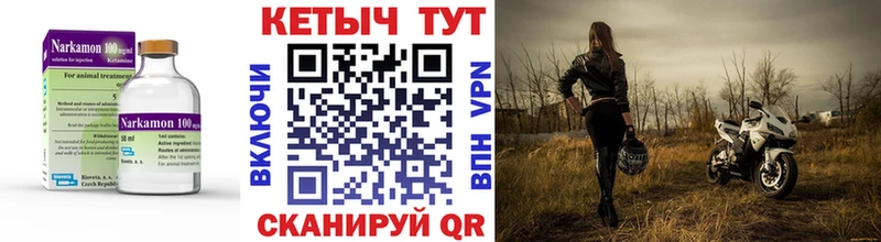 ОМГ ОМГ сайт  где купить наркотик  Новозыбков  КЕТАМИН VHQ 