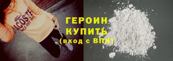 шишки Баксан