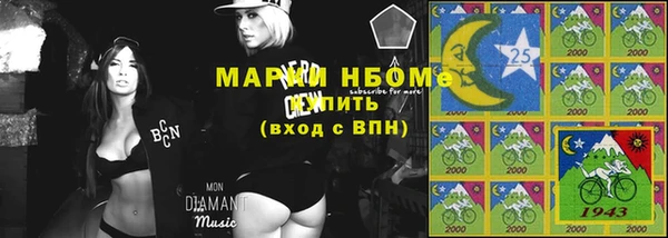 MESCALINE Армянск