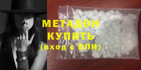 mix Гусиноозёрск