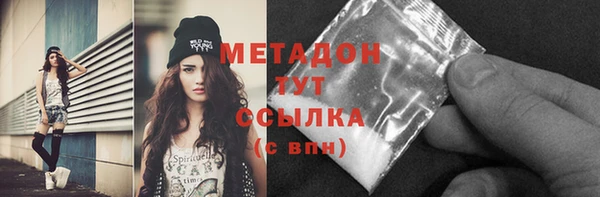 шишки Баксан