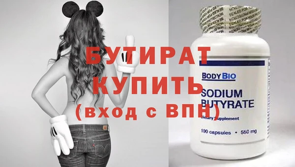 MESCALINE Армянск