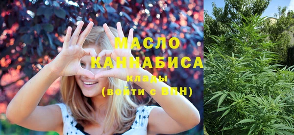 MESCALINE Армянск