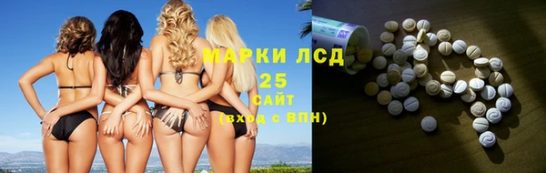 скорость Арсеньев