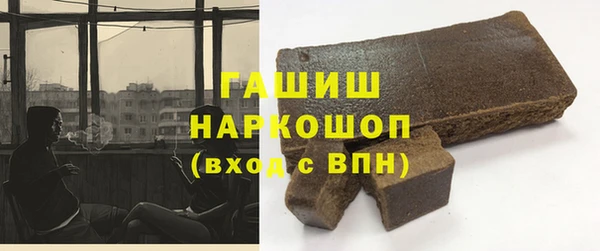 скорость Арсеньев