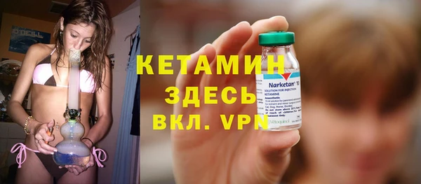 скорость mdpv Гусь-Хрустальный
