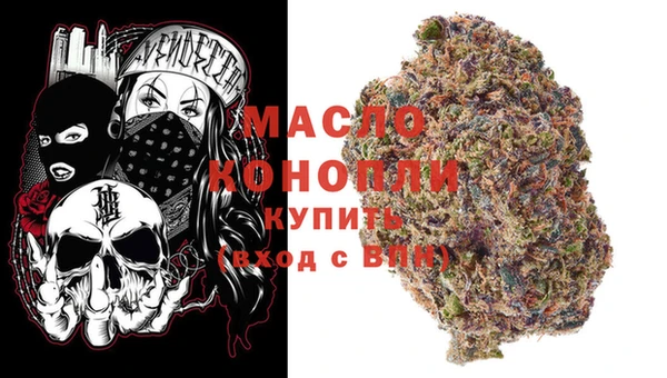 MESCALINE Армянск