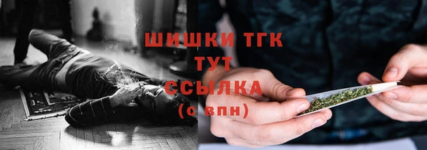 бутират Балахна