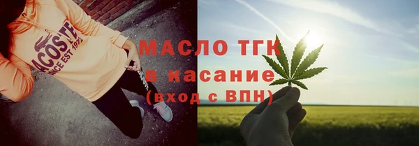 MESCALINE Армянск