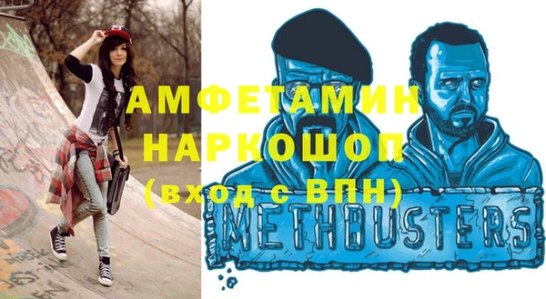 MESCALINE Армянск