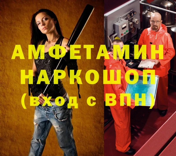 бошки Аркадак