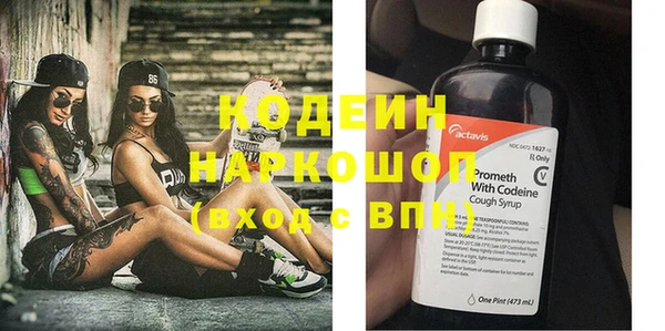 MESCALINE Армянск