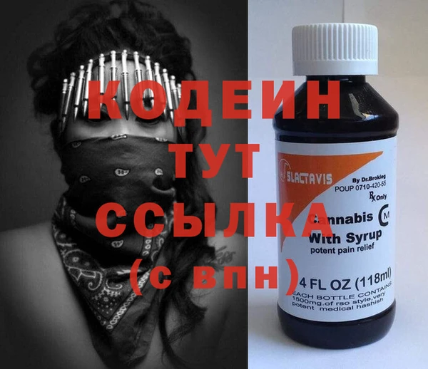 MESCALINE Армянск