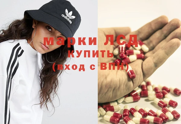скорость Арсеньев