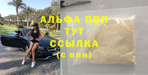 а пвп мука Алексеевка