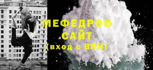 бошки Аркадак
