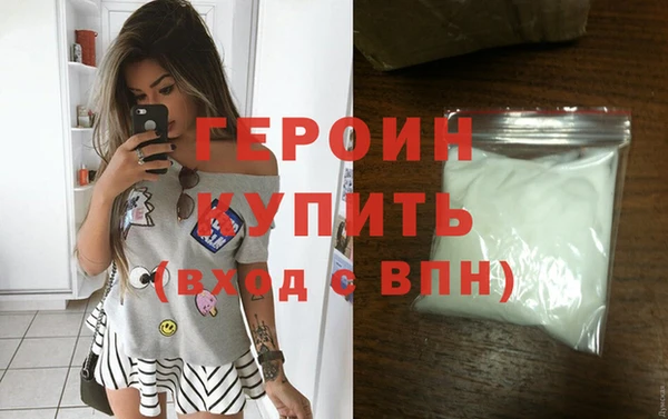 бутират Балахна