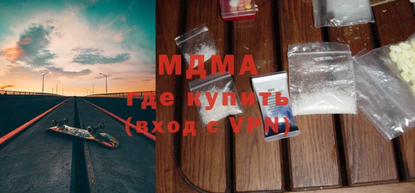 бутират Балахна