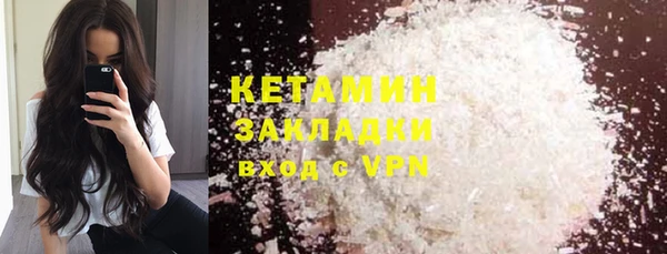 бутират Балахна