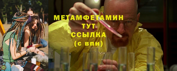шишки Баксан
