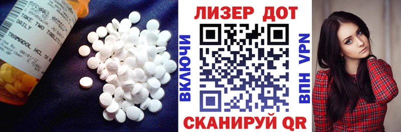 Лсд 25 экстази кислота  наркошоп  Новозыбков 