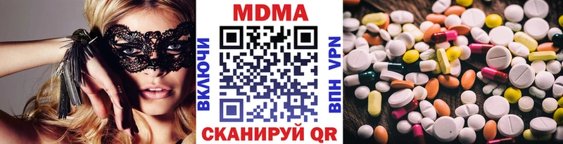 МДМА crystal  закладки  Новозыбков 