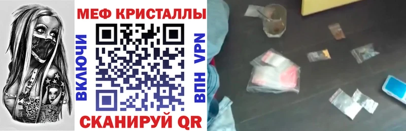 сколько стоит Новозыбков Мефедрон mephedrone