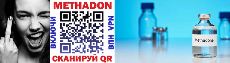 blacksprut как войти  хочу наркоту  darknet официальный сайт  МЕТАДОН methadone  Новозыбков 