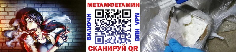 Первитин мет Новозыбков