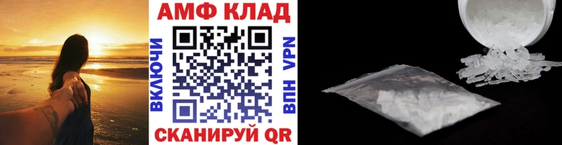 наркотики  Новозыбков  Метамфетамин витя 