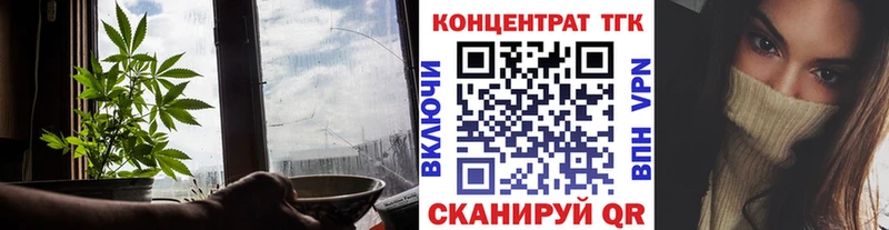 ТГК вейп  Новозыбков 